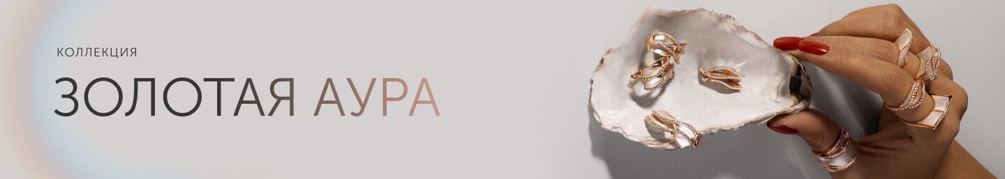 Aurelia