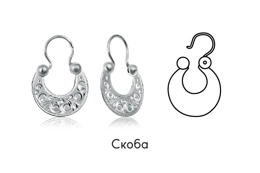 Скоба-01.jpg