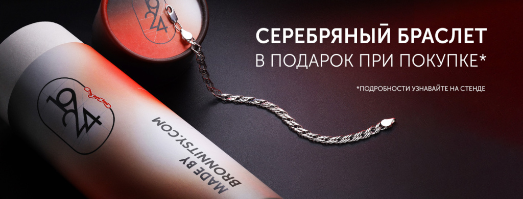 1440х550.jpg