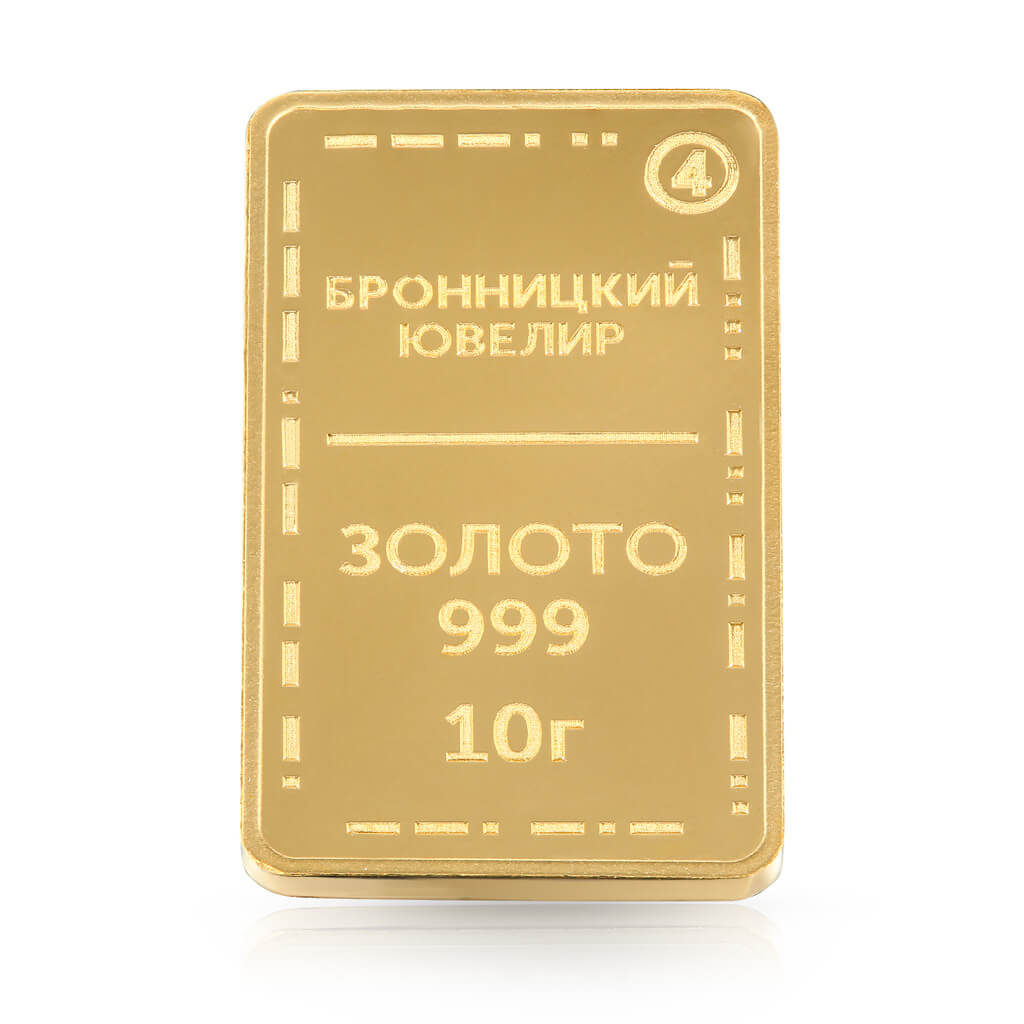 Золотой слиток